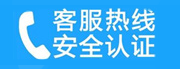 顺义区石园家用空调售后电话_家用空调售后维修中心